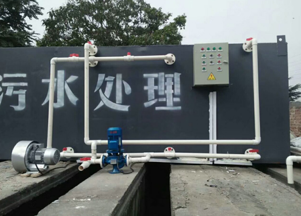 農村汙水處理設備