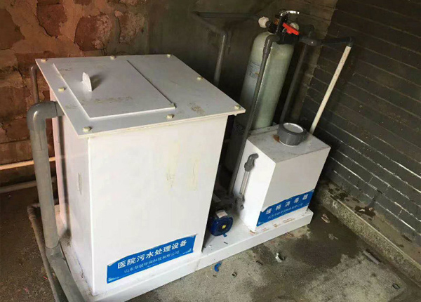 醫院汙水處（chù）理設備