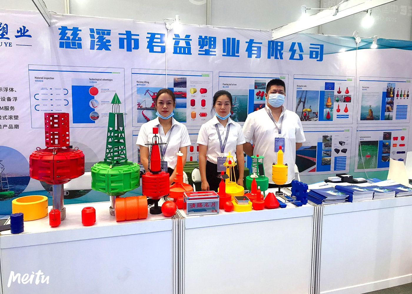 蜜桃视频直播app塑業參展中國海洋經濟博覽會